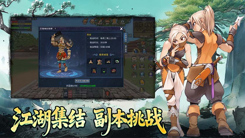 彻底解决运行拦截！墨香情手游全机型权限设置完整教程